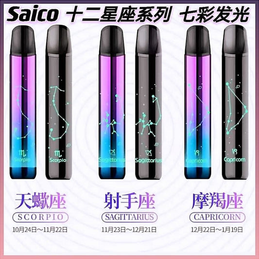 Saico Horoscope Device